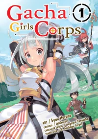 Gacha Girls Corps 1