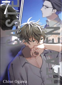 Caste Heaven Tome 7