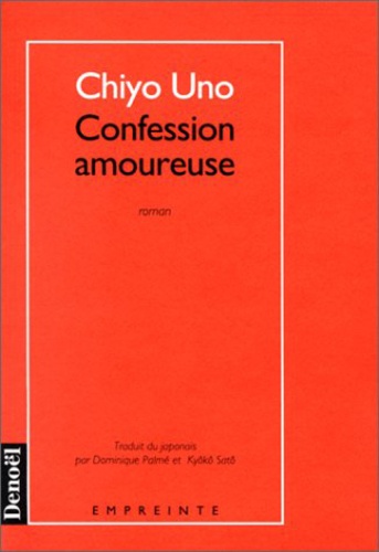 Chiyo Uno - Confession amoureuse.