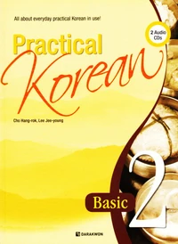Pratical Korean Basic 2