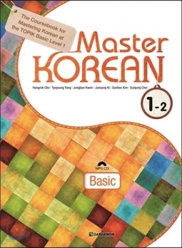 Cho Hangrok et Yang Tyeyoung - MASTER KOREAN 1-2 NIV. A1 (CD MP3 INCLUS) (2ème ed. 2019).