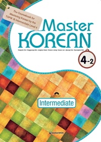 Cho Hangrok et Kim Unggyoung - Master korean 4-2, niv. b2 (cd mp3 inclus).