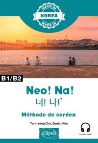 Neo! Na! B1/B2