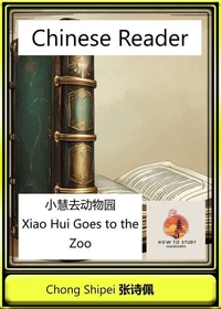 Chinese Reader Xiao Hui Goes to the Zoo