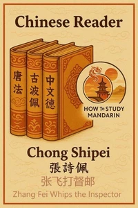 Chinese Reader Zhang Fei Whips the Inspector