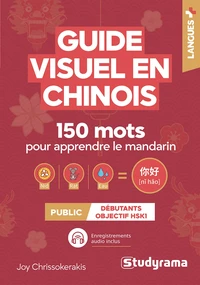 Guide visuel en chinois
