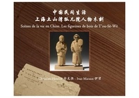 Christian Henriot et Ivan Macaux - Shanghai : Scènes de la vie en Chine - Les figurines de bois de T'ou-Sè-Wè, Edition bilingue français-chinois.