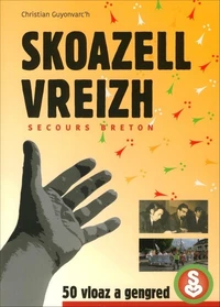 Skoazell vreizh