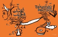 Christian Tortel et Walid Taher - Thoulathiyat d'automne - Haïkus arabes.