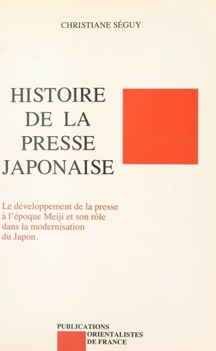 Histoire de la presse japonaise. Le développement de la presse à l'époque Meiji et son rôle dans la modernisation du Japon