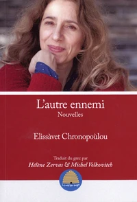 L'autre ennemi