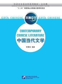 Chunyu Li - Erya Chinese : Contemporary Chinese Literature.