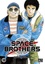 Space Brothers Tome 13
