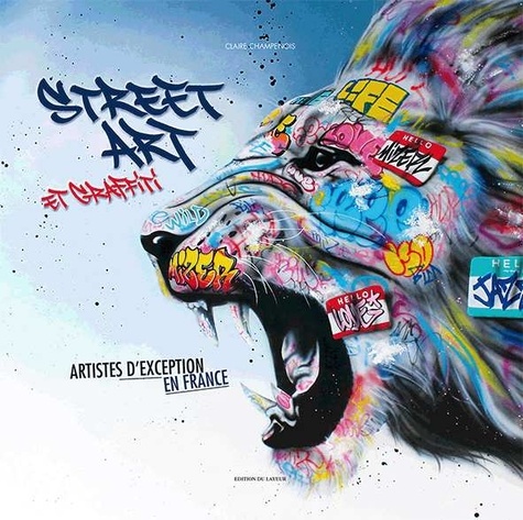 Street art et graffiti. Artistes d'exception en France