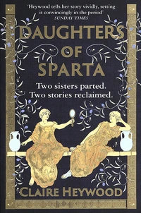 Daughters of Sparta