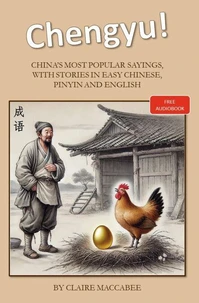 Chengyu!