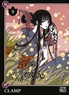  Clamp - XXX Holic Tome 9 : .