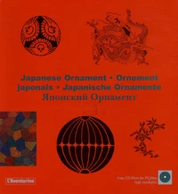 Ornement japonais