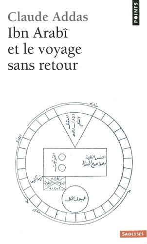 Ibn'Arabi et le Voyage sans retour