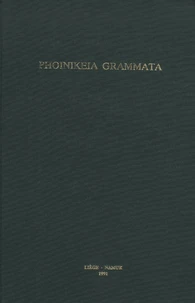 Phoinikeia grammata
