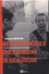 Mes Dimanches chez Simone de Beauvoir. Mémoires d'une Jeune Fille rebelle