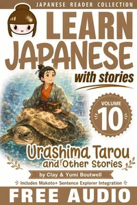Learn Japanese with Stories Volume 10: Urashima Taro + Audio Download