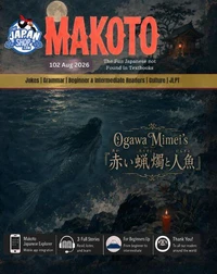 Makoto 102