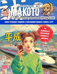 Makoto #90