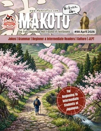 Makoto Magazine 98