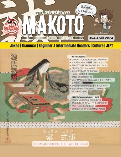  Clay Boutwell et  Yumi Boutwell - Makoto Magazine for Learners of Japanese #74 - Makoto Magazine for Learners of Japanese, #74.