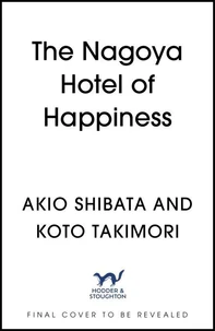 The Nagoya Hotel of Happiness