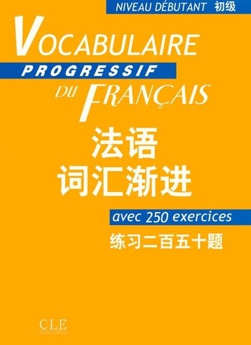  CLE international - Vocabulaire progressif du français débutant - Version chinoise.