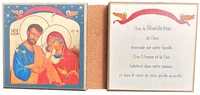 La Sainte Famille "Amour et Paix" - Diptyque 8x16 cm - 594.F4