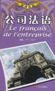 Le français de l'entreprise