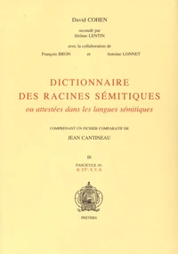 Dictionnaire des racines sémitiques ou attestées dans les langues sémitiques