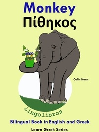  Colin Hann - Bilingual Book in English and Greek: Monkey - Πίθηκος. Learn Greek Series. - Learn Greek for Kids., #3.