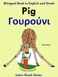  Colin Hann - Bilingual Book in English and Greek: Pig - Γουρούνι. Learn Greek Series. - Learn Greek for Kids., #2.