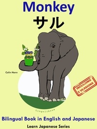  Colin Hann - Bilingual Book in English and Japanese with Kanji: Monkey - サル .Learn Japanese Series. - Learn Japanese for Kids, #3.