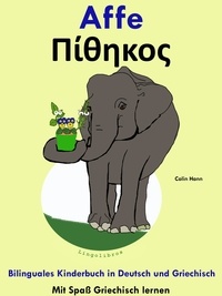  Colin Hann - Bilinguales Kinderbuch in Deutsch und Griechisch: Affe - Πίθηκος. Mit Spaß Griechisch lernen - Mit Spaß Griechisch lernen, #3.