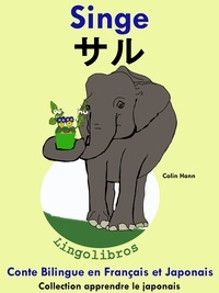  Colin Hann - Conte Bilingue en Français et Japonais: Singe - サル (Collection apprendre le japonais).