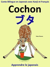  Colin Hann - Conte Bilingue en Japonais avec Kanji et Français: Cochon — ブタ (Collection apprendre le japonais).