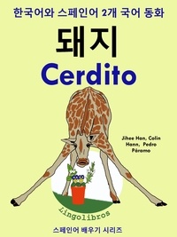  ColinHann - 한국어와 스페인어 2개 국어 동화: 돼지 - Cerdito.