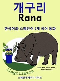  ColinHann - 한국어와 스페인어 2개 국어 동화: 개구리 - Rana.