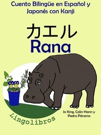  ColinHann - Cuento Bilingüe en Español y Japonés con Kanji: Rana - カエル (Colección Aprender Japonés).