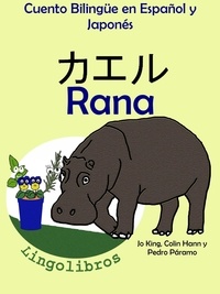  ColinHann - Cuento Bilingüe en Español y Japonés: Rana - カエル (Colección Aprender Japonés).