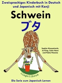  ColinHann - Zweisprachiges Kinderbuch in Deutsch und Japanisch mit Kanji: Schwein - ブタ - Die Serie zum Japanisch Lernen.