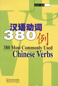  Collectif - 380 Most Commonly Used Chinese Verbs.