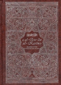 Al-Qur'An Al-Karim