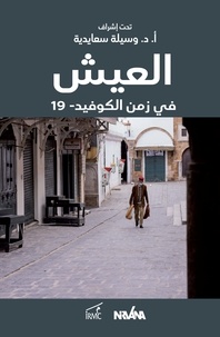  Collectif d'auteurs - Vivre au temps du COVID-19 - Chroniques de confinement : regards de chercheurs depuis la Tunisie.