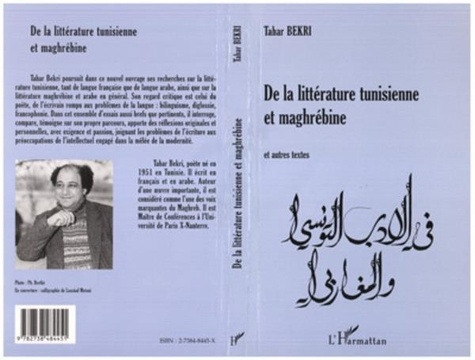  Collectif - De la littérature tunisienne et maghrébine - Et autres textes, essais.